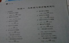 初中化学讲了些什么