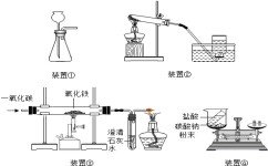 初中化学质量之比的计算