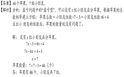 学霸高考数学考题难度如何(高考数学难度高)
