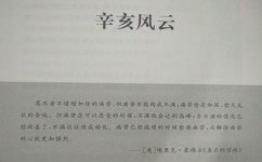初中历史期末怎么复习(期末考试历史大题的答题技巧)