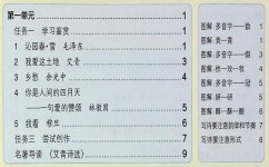 初中语文怎么记笔记