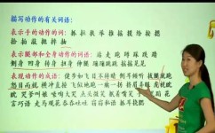 初中语文有哪些写作方法(记叙文的分段)