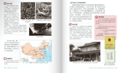 为什么要学好八年级历史(八年级学习历史小技巧)