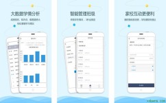 有什么学语文的软件app(8个大语文app平替学习机)