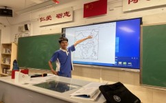初中的地理学什么(初中地理地球的知识点)