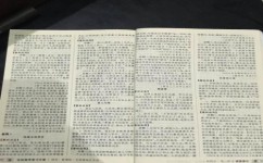 高考语文文言文要如何来学(一个方法让你文言文翻译不再丢分)