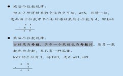 小升初怎么解题技巧(常考的工程问题)