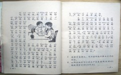 小学语文80分怎么提高(小学语文提分方法)