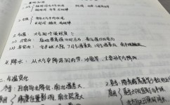 初中地理如何提分技巧(初中地理提分技巧)
