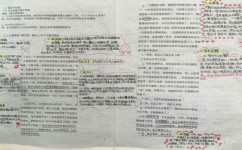 如何正确预习初中语文(高效的预习方法)