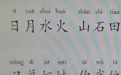 幼小衔接会有什么困难