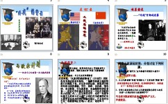 初中政治和历史选哪个(初中历史学习方法)