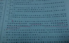 高中历史笔记怎么做好(高考必出的传统文化题目！)