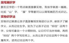 词汇量多怎么学语文(提升语文成绩的终极秘诀，只需一环扣一环！)