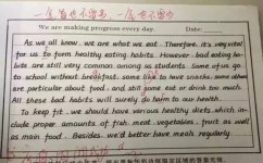 如何备战高考英语技巧(高考英语备考技巧，四六级词汇背起来省心！)