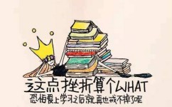 孩子中考前怎么样复习最佳(中考逆袭倒计时，高分学生都做对的3件事)