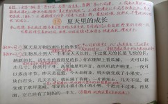 怎么样学语文(家长语文学习规划又犯大忌！)
