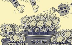 高考状元进了哪些高校(高考成绩差30分，奇迹般被录取，大爆发！)