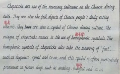 高考英语作文提分多久(从70分到126分！这个小孩是如何逆袭的？)