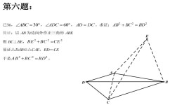 初中数学学不会怎么办(数学基础差生，走过这两步成学霸)