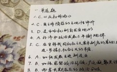 初中政治背完就忘怎么办(政治道法背不下来的真正原因是什么？大揭秘！)