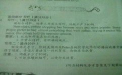 如何高中学会英语作文(揭秘作文加分秘笈！阅卷老师无从下手，震惊加分策略曝光！)