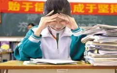 中考前心理辅导怎么做准备(揭秘：如何超常发挥，轻松应对中考紧张？”)