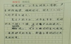 每天如何学语文的方法(高分语文高考秘籍，晨读五步曲助你轻松成功！)