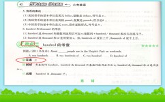 英语小升初如何复习(英语考试窍门，解读Q字母规律，轻松提分！)