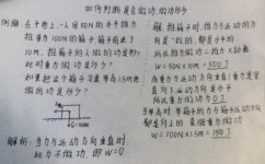 初中数学计算怎么做工(罗老师揭秘小数除法秘籍，绝不再难倒你！)