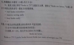英语不及格中考刷什么题(绝密秘籍！初中生轻松拿高分，今日五折优惠！)