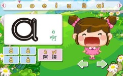 为什么幼小衔接o读哦