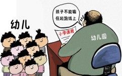为什么幼小衔接这么焦虑(神奇APP让孩子退学，小学轻松成学霸！)