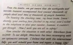 中考英语如何取得高分(中考英语提分绝招！完形阅读轻松应对，不用刷题也能高分！)