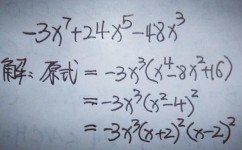 初中数学求x等于多少(中考B卷曝光：X的无限次方等于2，考生瞬间变数学大师！)