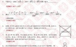 初中数学卷子怎么做(中考数学大改革，全省卷内容大揭秘！)