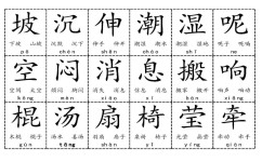 寒假我如何学语文(惊险！舅舅差点丧命，外婆家的鸭子秘闻曝光！)