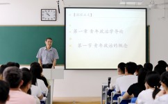 为什么要学政治这门课哪门课(外国名校也上这门课？思政课真相揭秘，年轻人不懂)