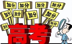 中考录取落榜怎么办