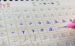 幼小衔接汉字怎么练字(手指瑜伽，轻松掌握练字技巧！)