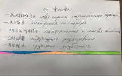 中考英语加油的含义是什么(揭秘中考英语加油术！轻松get高分秘诀，考场从容应对)