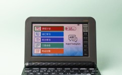 小e小学英语如何跟读(小e小学英语神技巧)