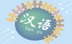 声韵的学习方法有哪些(掌握声韵，音乐天才大揭秘)