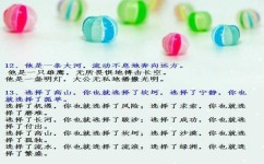 作文如何仿写(揭秘作文仿写技巧)