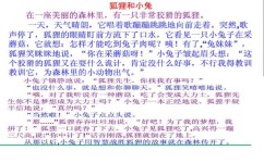 如何写童话故事作文(童话王者分享！写童话秘诀曝光，创作轻松拿手)