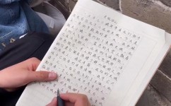 小学生如何写出好作文(掌握写作的技巧和方法)