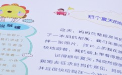 如何辅导孩子作文(写好作文的方法)