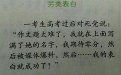 如何写好初一作文(写好初一作文需要注意的几点)