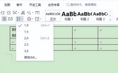 如何用wps制作文档(制作文档的方法)