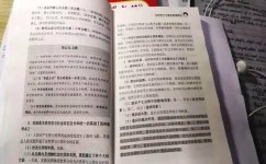 政治怎么快速背诵完成(政治背诵的学习方法)